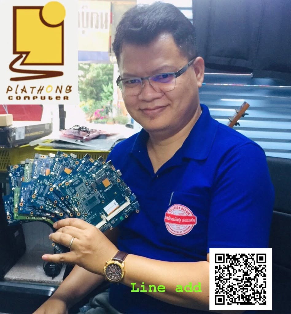 Repair Service